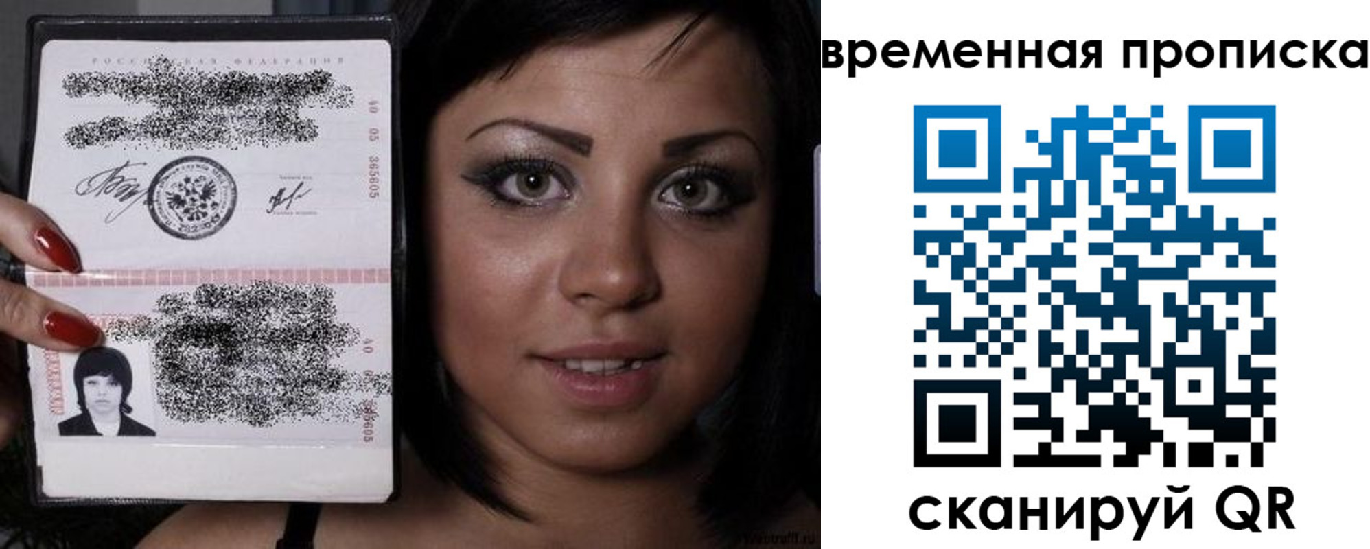 временная прописка в Спасске-Дальнем