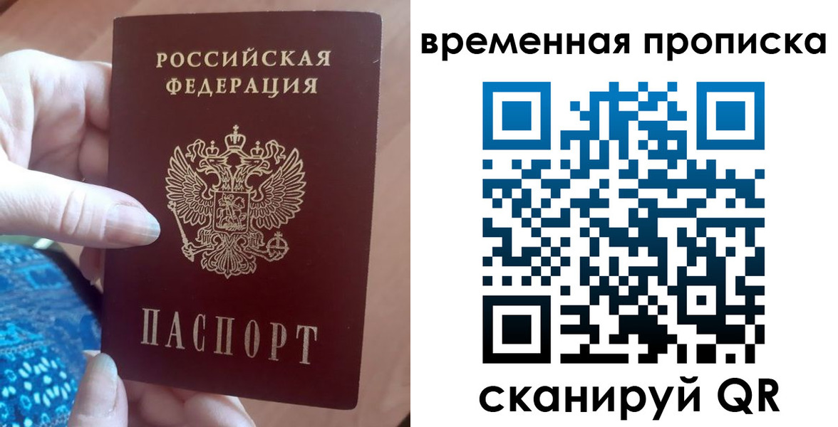 пропишу в квартире в Спасске-Дальнем